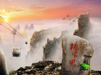 <strong>長沙、桔子洲、天門山、鳳凰古城、森林公園“養(yǎng)心潤肺”之旅！</strong>